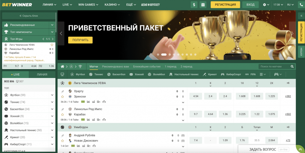 betwinner  guide complet, astuces et informations essentielles